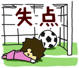 Movement of the soccer2 sticker #5828998