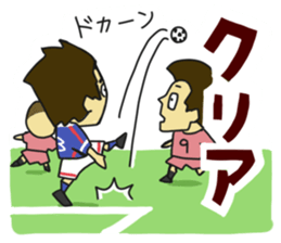 Movement of the soccer2 sticker #5829000