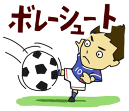 Movement of the soccer2 sticker #5829005
