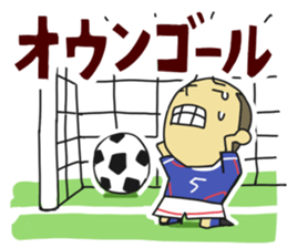 Movement of the soccer2 sticker #5829007