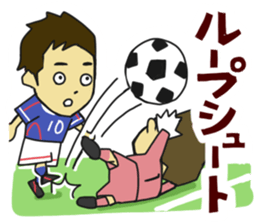 Movement of the soccer2 sticker #5829013