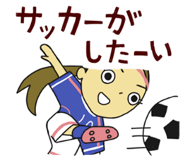 Movement of the soccer2 sticker #5829019