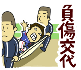 Movement of the soccer2 sticker #5829023