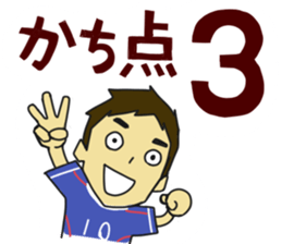 Movement of the soccer2 sticker #5829025