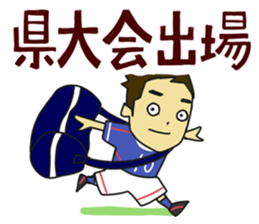 Movement of the soccer2 sticker #5829028