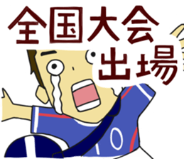 Movement of the soccer2 sticker #5829029