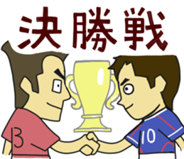 Movement of the soccer2 sticker #5829030