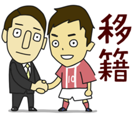 Movement of the soccer2 sticker #5829031