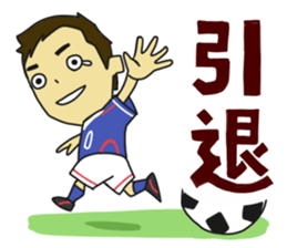 Movement of the soccer2 sticker #5829032