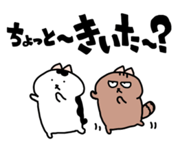 The secret story of okame chan. sticker #5829074