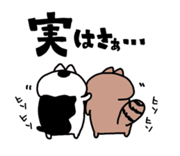 The secret story of okame chan. sticker #5829076