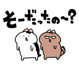 The secret story of okame chan. sticker #5829087