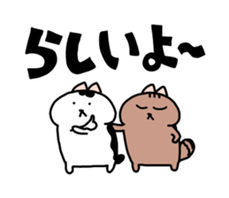 The secret story of okame chan. sticker #5829088