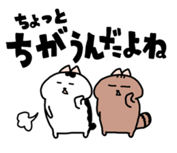 The secret story of okame chan. sticker #5829091