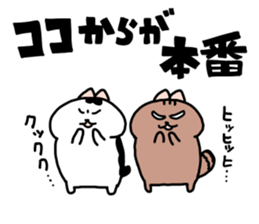 The secret story of okame chan. sticker #5829093