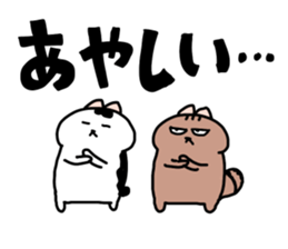 The secret story of okame chan. sticker #5829101