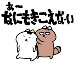 The secret story of okame chan. sticker #5829104