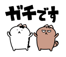 The secret story of okame chan. sticker #5829106