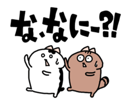 The secret story of okame chan. sticker #5829107