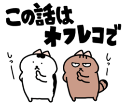 The secret story of okame chan. sticker #5829112