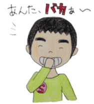 so-chan. sticker #5829121