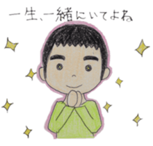 so-chan. sticker #5829122