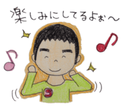 so-chan. sticker #5829123