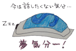 so-chan. sticker #5829128