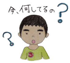 so-chan. sticker #5829131