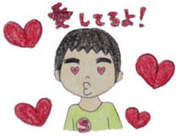 so-chan. sticker #5829132