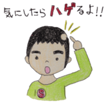 so-chan. sticker #5829134