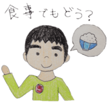 so-chan. sticker #5829137
