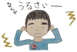 so-chan. sticker #5829141