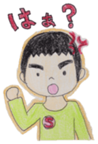 so-chan. sticker #5829142