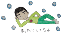 so-chan. sticker #5829143