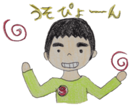 so-chan. sticker #5829145