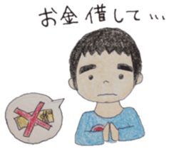 so-chan. sticker #5829146