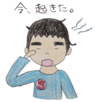 so-chan. sticker #5829147