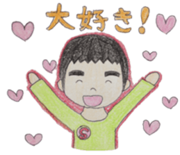 so-chan. sticker #5829149