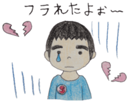 so-chan. sticker #5829150