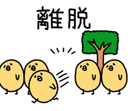 neripiyo  theme park Ver. sticker #5829203