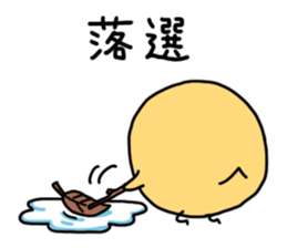 neripiyo  theme park Ver. sticker #5829207