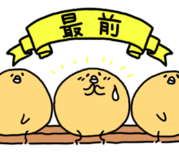 neripiyo  theme park Ver. sticker #5829210