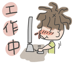 A cute man Anson and his poppy sticker #5829274