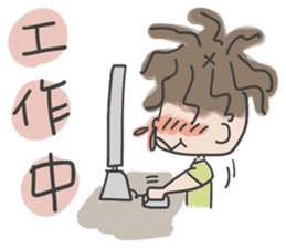 A cute man Anson and his poppy sticker #5829274