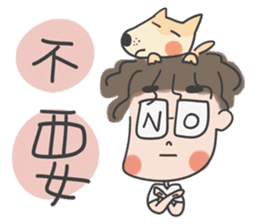 A cute man Anson and his poppy sticker #5829275