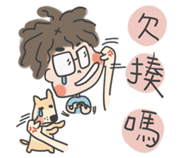 A cute man Anson and his poppy sticker #5829276