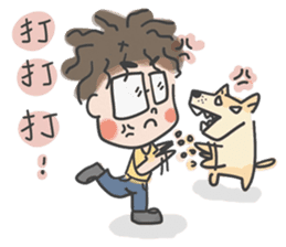 A cute man Anson and his poppy sticker #5829278