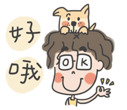 A cute man Anson and his poppy sticker #5829281