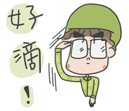 A cute man Anson and his poppy sticker #5829282